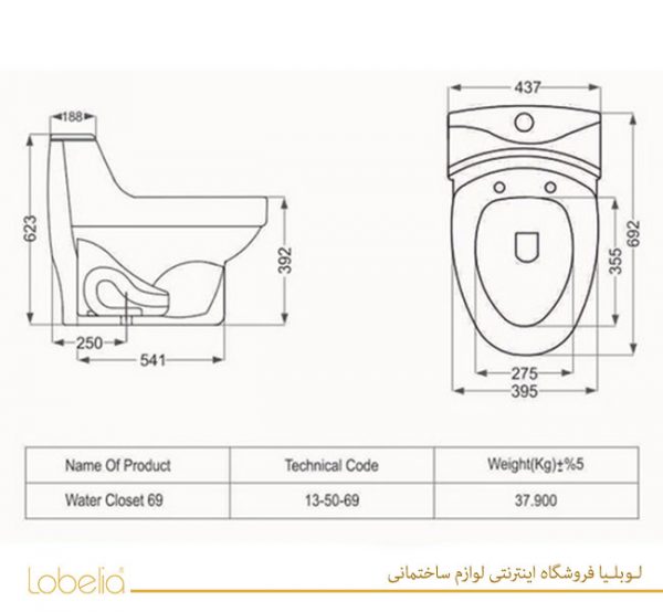 نقشه فنی توالت فرنگی مروارید مدل موندیال