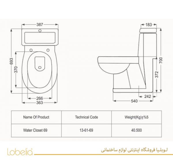 جزییات فنی توالت فرنگی مدل رومینا