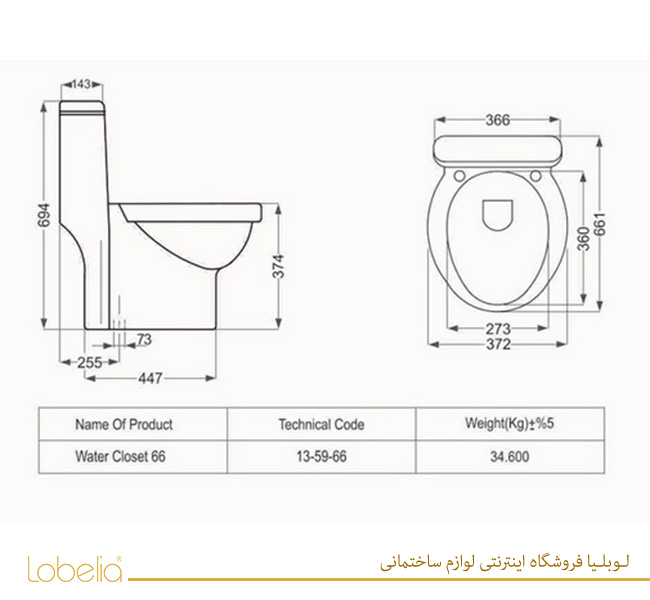 information-toilet-model-taniya
