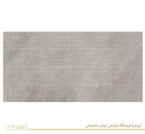 lobelia Inside-Gray-Concept-80x60-1 02122518657 www.lobelia.co