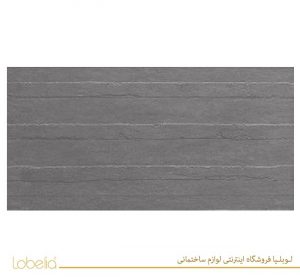lobelia Robson-Dark-Gray-Concept-60x120-2-300x150 02122518657 www.lobelia.co