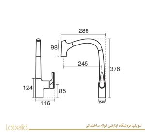 شیر-ظرفشویی-شلنگدار-کرو-کی-دبلیوسی-kwc-لوبلیا 02122327211 https://lobelia.co/