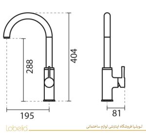 شیر-ظرفشویی-زئوس-کی-دبلیوسی-لوبلیا 02122327211 https://lobelia.co/%d8%b4%db%8c%d8%b1%d8%a2%d9%84%d8%a7%d8%aa-%da%a9%db%8c-%d8%af%d8%a8%d9%84%db%8c%d9%88-%d8%b3%db%8c-kwc/
